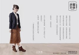 看完这些品牌文案 谈谈 文案调性 是何方神圣 creative communications ad copy poster design