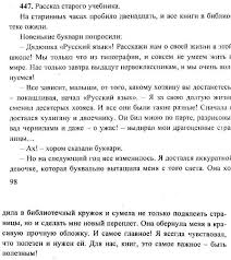 тетрадь для лабораторных работ по физике 8 класс астахова ответы Skachat Gdz Klassa Po Geometrii Makarychev Algebra Burning Crusade Song List