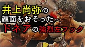We have many friendly users here who would happy like to chat and we have channels thats unrelated to aikatsu if. äº•ä¸Šå°šå¼¥ ãƒŽãƒ‹ãƒˆ ãƒ‰ãƒã‚¢ æˆ¦æ…„ã®å·¦ãƒ•ãƒƒã‚¯ Wbss Youtube