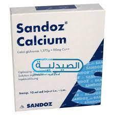 It is also used to treat certain growths in the nose ( nasal. Ø³Ø¹Ø± ÙˆÙ…ÙˆØ§ØµÙØ§Øª Ø¯ÙˆØ§Ø¡ Sandoz Ø³Ø§Ù†Ø¯ÙˆØ² Ù„Ø¹Ù„Ø§Ø¬ Ø­Ø§Ù„Ø§Øª Ù†Ù‚Øµ Ø§Ù„ÙƒØ§Ù„Ø³ÙŠÙˆÙ…