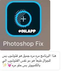 pin by بنت عدن on تطبيقات in 2020 iphone app layout app layout programming apps