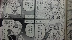 よんでますよ アザゼルさん よんアザ のネタバレ解説まとめ 5 7 Renote リノート