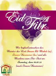 Choose from thousands of customizable templates or create your own from scratch! Eid Al Fitr Zuckerfest Gambar C