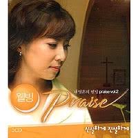 누군가 널 위해 기도하네/Lanny Wolfe