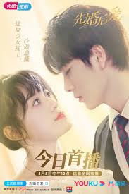 Here are april's 12 greatest new love stories. Married First Then Fall In Love 2021 Mydramalist