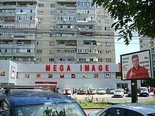 Mi 13 septembrie mi aron cotrus mi breaza mi brebu mi budesti. Mega Image Wikipedia