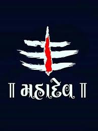 You can download and share wallpapers to various social media like facebook, whatsapp, twitter and 1. Har Har Mahadev Mahakal For Android Apk Download