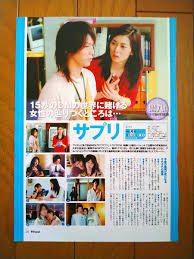 Bibian 比比昂- ☆月刊TVnavi テレビナビKAT-TUN 亀梨和也ドラマサプリ2006年雑誌切り抜き☆ - Bibian 比比昂日本代標