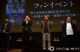News source: 毎日新聞