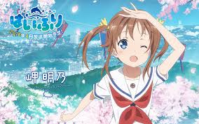 We did not find results for: High School Fleet Hd Wallpapers Backgrounds