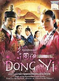 Download drama korea dan variety show korea subtitle indonesia. Dong Yi Dong Yi Kdrama Drama