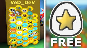 In the egg hunt 2019 lobby, the portal to bee swarm simulator says find 5 plastic eggs, though the player only needed 3 to obtain a marshmallow bee. How To Get A Free Star Egg In Roblox Bee Swarm Simulator Easy Youtube