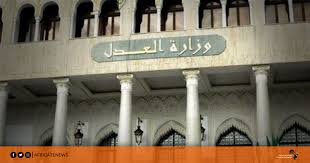 كل المعلومات المقدمة في موقع وصلات من روابط مواقع ، صور ، فيديو ، لوجوهات ، وأيقونات الخ ، بانها ملكاً للغير ولا تنتمى بأي شكل من الأشكال لملكية شركة السورية لخدمات الانترنت. Ù…ÙˆÙ‚Ø¹ Ø¨ÙˆØ§Ø¨Ø© ÙˆØ²Ø§Ø±Ø© Ø§Ù„Ø¹Ø¯Ù„ Ø§Ù„Ø¬Ø²Ø§Ø¦Ø±ÙŠØ©