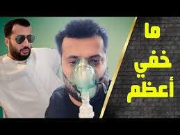ألف سلامة عليك يا أبو ناصر. Ø¹ Ø§Ù„Ø­Ø¯Ø« Ø£Ø³Ø±Ø§Ø± Ø®Ø·ÙŠØ±Ø© ØªÙƒØ´ÙÙ‡Ø§ Ø¢Ø®Ø± ØµÙˆØ±Ø© Ø¹Ù† Ù…Ø±Ø¶ ØªØ±ÙƒÙŠ Ø¢Ù„ Ø§Ù„Ø´ÙŠØ® Ù…Ù† Ø§Ù„Ù…Ø³ØªØ´ÙÙ‰ Ø­Ù‚Ø§Ø¦Ù‚ Ù…Ø«ÙŠØ±Ø© Youtube