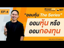 กลุ่มทุนใหญ่ของ 2 ธุรกิจได้เปิด'ศึกชิงหุ้น' บริษัท มั่นคงเคหะการ จำกัด (มหาชน) หรือ mk อีกครั้ง เป็นการผลัดกันทำเทนเดอร์ออฟเฟอร์ Settrade Com Leading Technology For Professional Investors