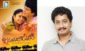 Последние твиты от sanchari vijay (@sancharivijay). Janumada Jodi Song Writer In Dire Straits Help Him Sanchari Vijay