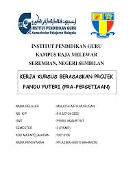 Program pandu puteri tunas tahun 3. Ikrar Persetiaan Pandu Puteri Tunas