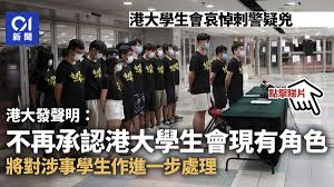 Jun 25, 2021 · 張心怡：理大學生會外務副會長、「本土青年意志」發言人、前「學生動源」成員. Uxcrmqaro F Dm