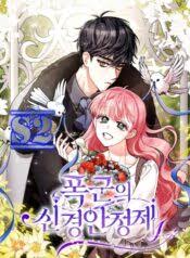 From www.needrom.com tecno… written by resch liticest august 12, 2021 add comment edit. S2manga Reading Free And Latest Manga Online Update Fastest