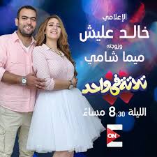 خالد النبوي يتغلب على فيروس كورونا مايا دياب تتألق في إطلالتها الصيفية على هالة فاخر وخالد عليش أحدث المنضمين لكتيبة الطاووس أبرزهم إلهام شاهين ودنيا. Mahmoud Abogabal Mahmoud26110 Twitter