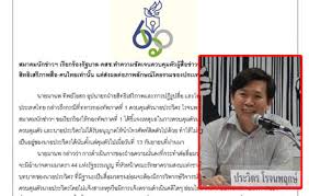 ประวิตร โรจนพฤกษ์ ยื่นลาออก เนชั่น แล้ว ยืนยันจุดยืนยังคง. à¸‚ à¸²à¸§ à¸ª à¸™ à¸à¸‚ à¸²à¸§à¸¯à¹ƒà¸« à¸£à¸š à¸„à¸ªà¸Š à¹à¸ˆà¸‡à¸›à¸¡à¸„ à¸¡à¸™ à¸à¸‚ à¸²à¸§à¹€à¸™à¸Š à¸™à¸›à¸£ à¸šà¸— à¸¨à¸™à¸„à¸• à¸ˆ à¸›à¸¥ à¸­à¸¢à¸• à¸§à¸— à¸™à¸—