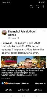 He is a member of the parti amanah negara. Weehingthong General Interest Current Events Politics Crime Family Malaysia Singapore Page 483