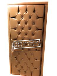 تجليد و تلبيس الأبواب و عزل الغرف و ديكورات في الرياض Molding Novelty Ice Tray