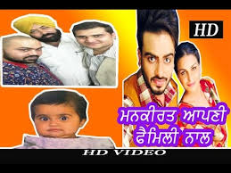 Mankirat Aulakh Celebrating Lohri With Girl Friend Secret Function Latest This Week 2017 Youtube He was such a cutie for kaka ji and now he's just straight up hot. mankirat aulakh celebrating lohri with