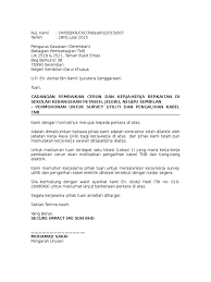 Berdasarkan data johns hopkins university, amerika syarikat kekal merekodkan jumlah kematian tertinggi dengan lebih 599 ribu kes. Petaseh 007 Surat Tnb