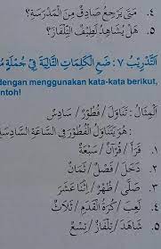 Kunci jawaban mid semester genap bahasa arab kelas vii mts al. Bahasa Arab Kelas 6 Halaman 11 Buatlah Kalimat Dengan Menggunakan Kata Kata Berikut Mohon Dijawab Brainly Co Id