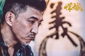 The City of Chaos (TV Series 2018– )