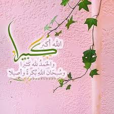 استغفرالله A44332 Instagram Photos And Videos Neon Signs Instagram Instagram Photo
