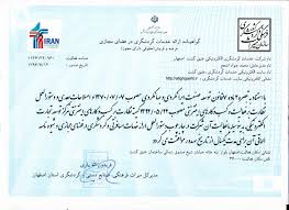 خرید بلیط هواپیما از علی‌بابا : Ø¨Ù„ÛŒØ· Ù‚Ø·Ø§Ø± Ù…Ø³ØªØ± Ø¨Ù„ÛŒØ· Ø³Ø§Ù…Ø§Ù†Ù‡ Ø®Ø±ÛŒØ¯ Ø§ÛŒÙ†ØªØ±Ù†ØªÛŒ Ø¨Ù„ÛŒØ· Ù‚Ø·Ø§Ø±