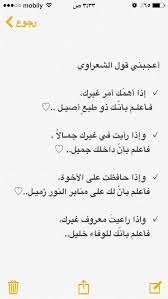 عبارات عميقة Arabic Love Quotes Arabic Quotes Funny Quotes