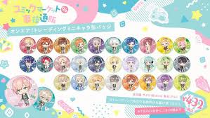 公式 オンエア グッズ イベント情報 購買部 on twitter enamel pins acg design