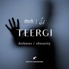 Word Of The Day Urdupoetrylovers Urdupoetry Urdu Urdurekhta Shayari Shayar Rekhta Imagepoetry Instaima Urdu Words With Meaning Hindi Words Urdu Words