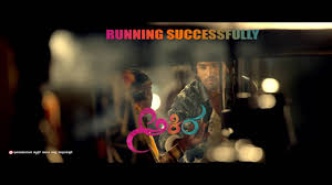 Akira Video Songs Hey Hudugaru Yella Youtube