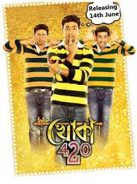 Khoka 420 2013 Bengali In Hd Einthusan Khoka 420 Dev Movie Full Movies