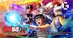 Makai saikyō retsuden is a 2d fighting game based on the yu yu hakusho anime. Pre Registration For Yu Yu Hakusho Genkai Battle Spirits Opens Gamerbraves