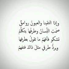 جمال الشفايف يأثر قلب الحبيب من محبوبه، لذلك كتبنا لكم اجمل كلمات غزل عن الشفايف، يوجد الكثير أنا تعبت منك ومن حلاوتك ومن شفايفك الفراولة ذي. Ø¹Ø¨Ø§Ø±Ø§Øª ØºØ²Ù„ Ø§Ø¬Ù…Ù„ Ø§Ù„ÙƒÙ„Ù…Ø§Øª Ø¹Ù† Ø§Ù„ØºØ²Ù„ ÙƒÙ„Ø§Ù… Ù†Ø³ÙˆØ§Ù†