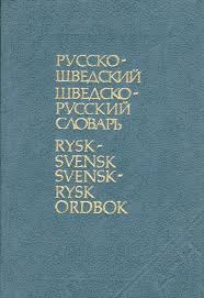 Dnes o 19:15 nás čaká zaujímavý súboj medzi ruskom a švédskom. Russko Svedskij Svedsko Russkij Slovar Rysk Svensk Svensk Rysk Ordbok