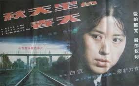 Spring in Autumn (1985)