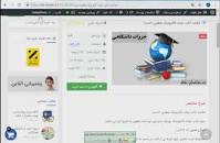 Image result for ‫خلاصه کتاب دولت الکترونیک نورمحمد یعقوبی‬‎