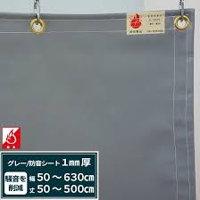楽天市場 本日限定10 offクーポンあり ビニールカーテン 防音 遮音シート 1mm厚 noise shut グレー色 ft28 幅50 90cm 丈50 100cm noise shut グレー色 ビニールシート ビニシー ビニール カーテン 間仕切り 工場 防音 遮音 野外活動 音楽 騒音防止 jq diy