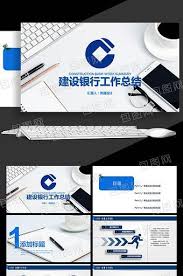 China Construction Bank Teller Year End Work Summary Ppt Template Powerpoint Bank Teller Powerpoint Word