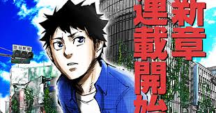 Imawa no kuni no arisu) is a japanese science. Alice In Borderland Manga Returns Despite Creator S Plans To Retire News Anime News Network