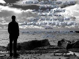 أعلم أنني عندما أدرت ظهري عنك خذلتك ولكن لا حل لدي لا أستطيع أن أقدم حياتي لك موجعة تلك اللحظة كنت قوية جدا وأنت تنظر لظه health fitness health fitness