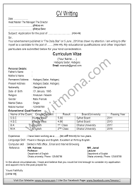 Download free biodata format for marriage in word, get marriage biodata samples in pdf, learn how to write your marriage biodata with examples. Shortcut Cv Format Biodata Format Download Cv Format Resume Format Free Download