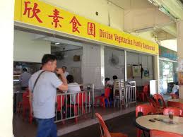 Mcdonald's hougang ave 8, singapore. Roti Prata Divine Vegetarian Family Restaurant Hougang Ave 7 Mr Mrs Vegan