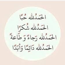 Pin On شوية كلام